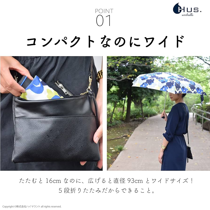 Amazon.co.jp: HUS.(ハス) 晴雨兼用折りたたみ傘 スマートデュオ
